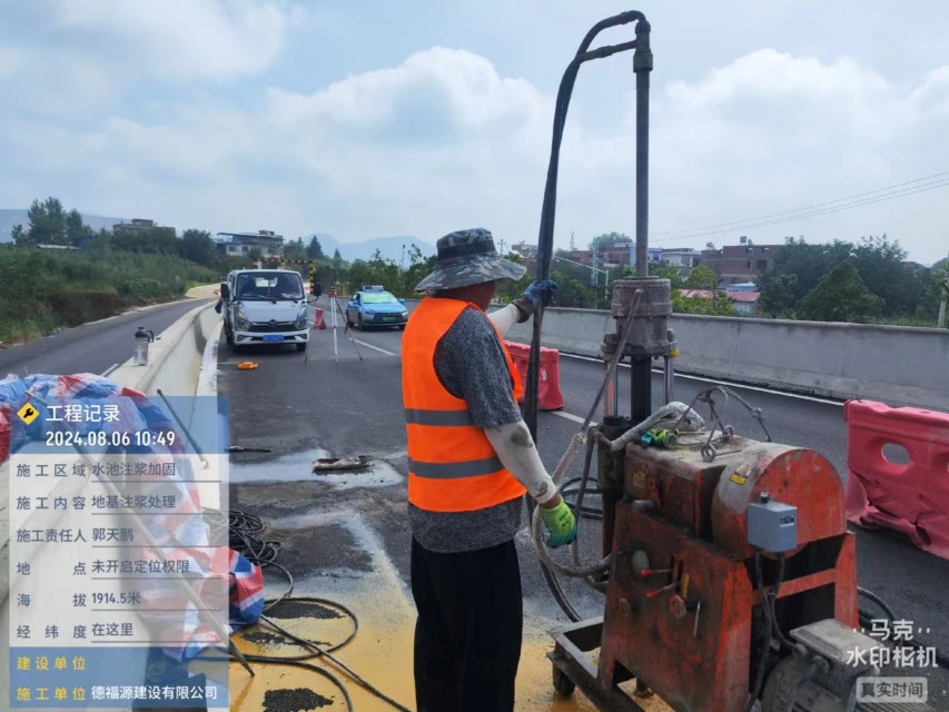 长汀地基沉降注浆加固材料有哪些