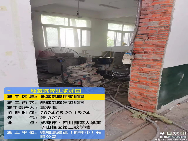 长汀高压旋喷注浆在地基下沉注浆加固中的应用