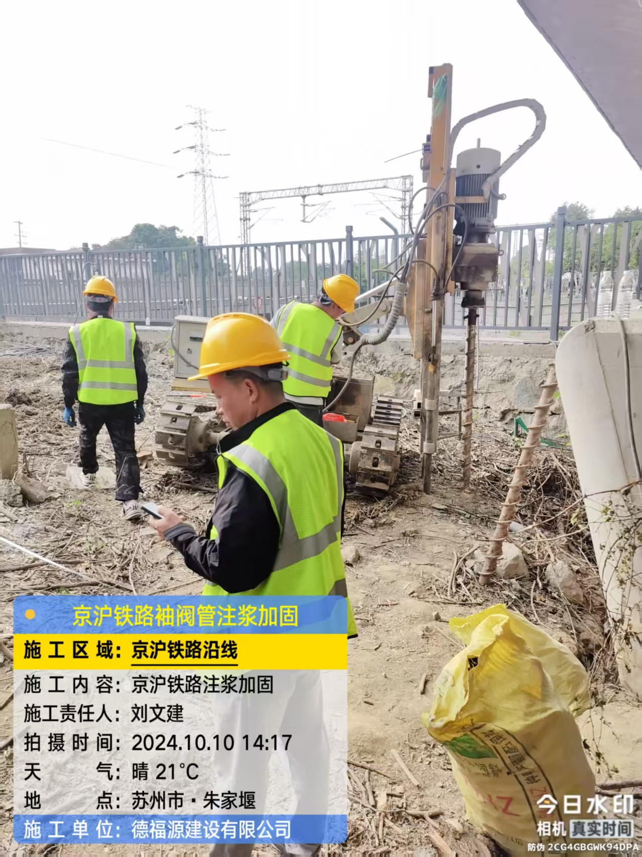 长汀袖阀管注浆工艺