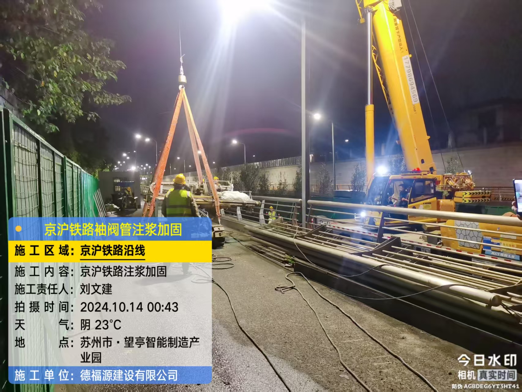 长汀厂房地面沉降加固办法